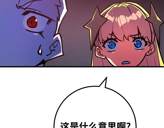 第53话 第102页