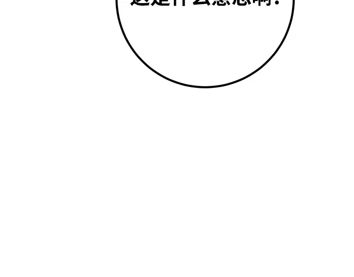 第53话 第103页