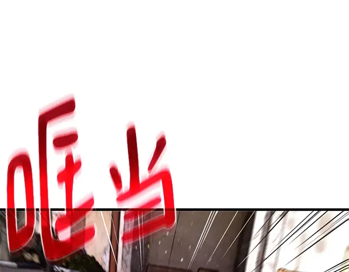 第53话 第105页
