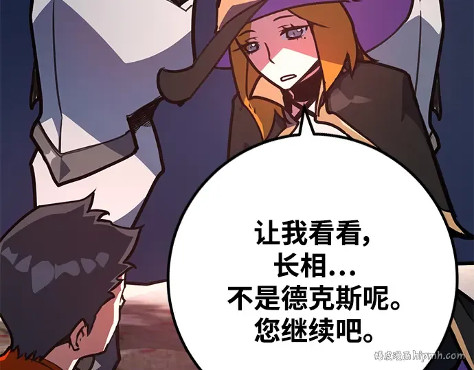 第53话 第112页