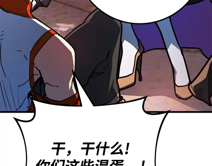第53话 第113页