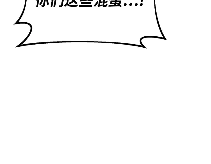 第53话 第114页