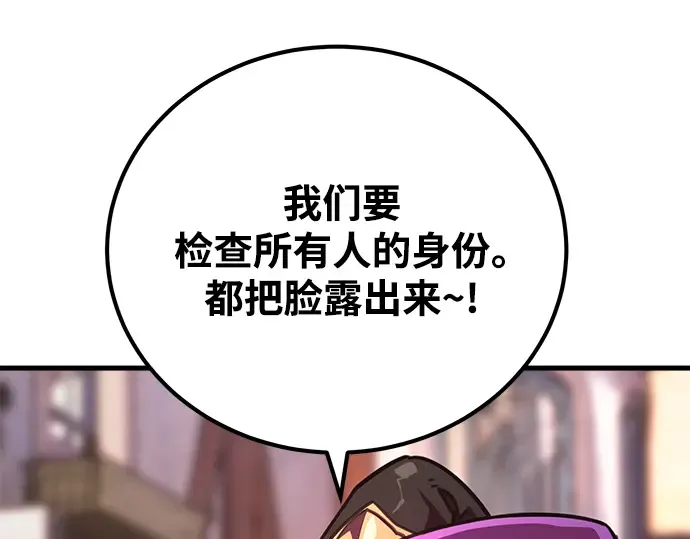 第53话 第115页