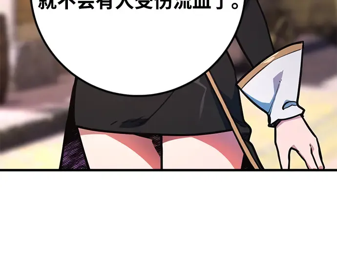 第53话 第117页