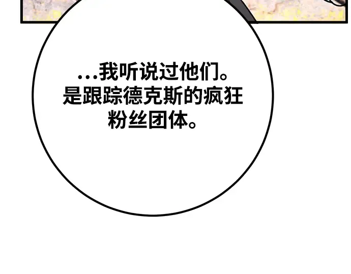 第53话 第121页