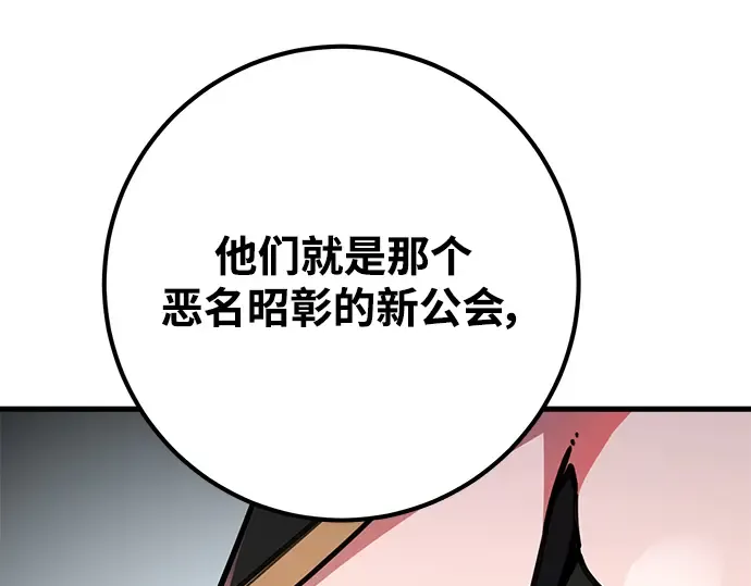 第53话 第123页