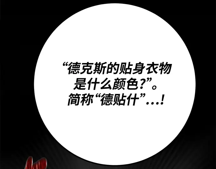 第53话 第125页