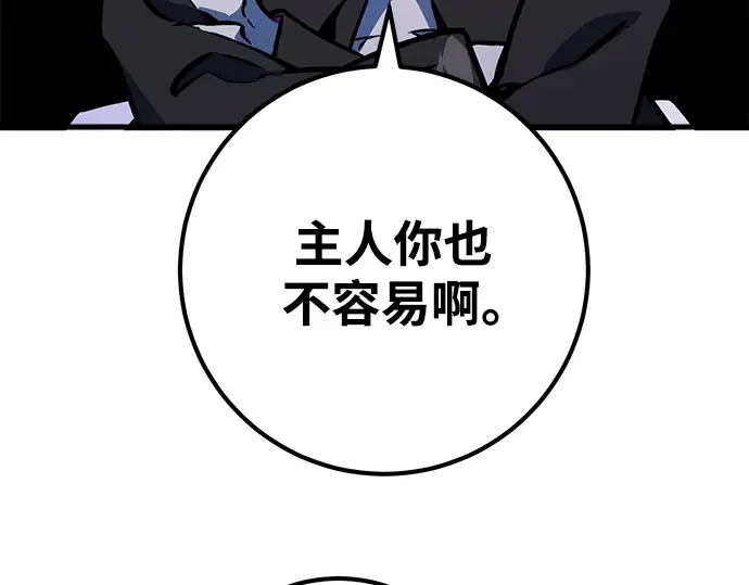 第53话 第133页