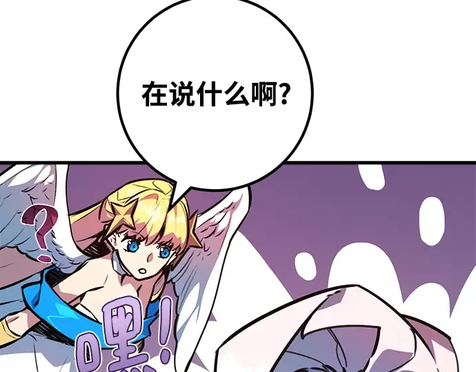 第53话 第134页