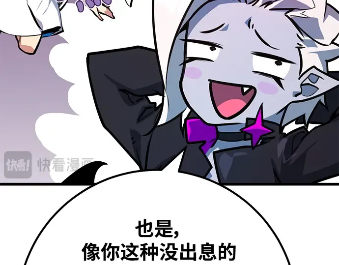 第53话 第135页
