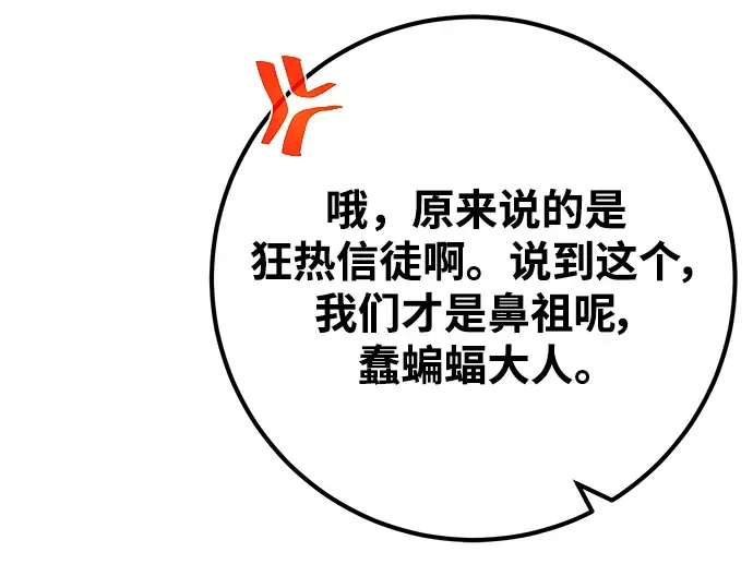 第53话 第137页