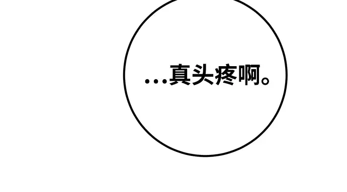 第53话 第142页