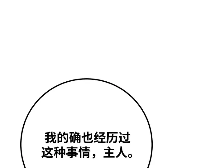 第53话 第147页