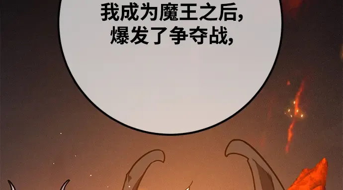 第53话 第150页