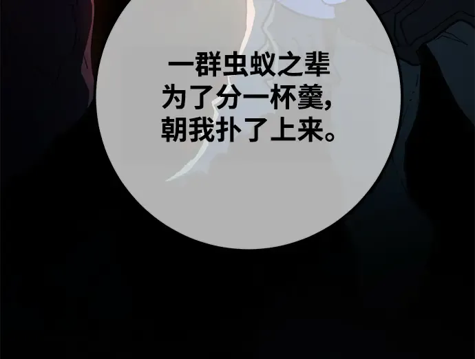 第53话 第153页
