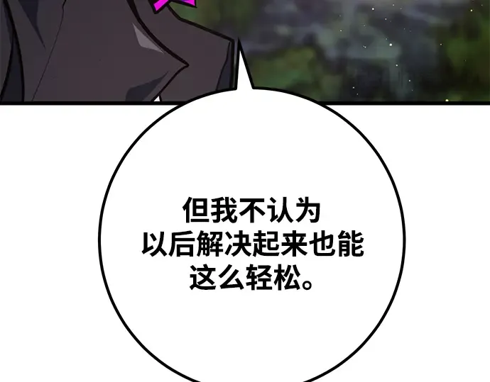 第53话 第157页