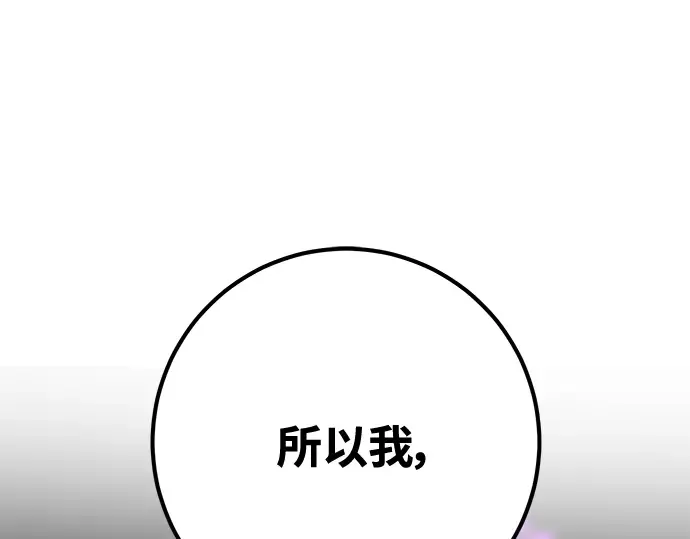 第53话 第159页