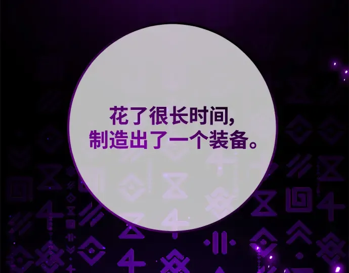 第53话 第162页