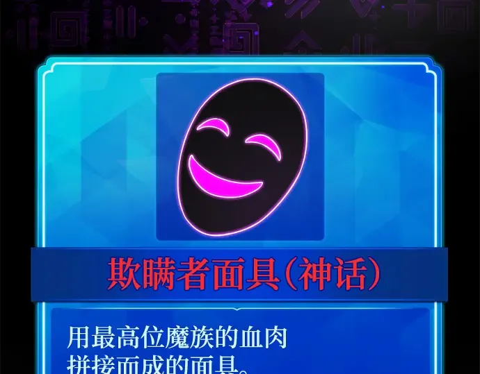 第53话 第165页