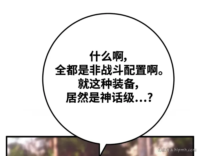 第53话 第168页