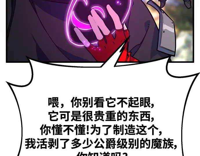 第53话 第170页