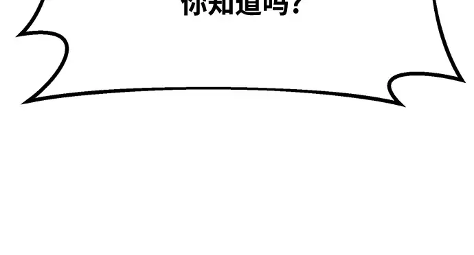 第53话 第171页