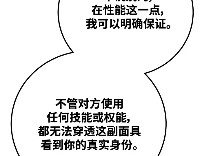 第53话 第173页