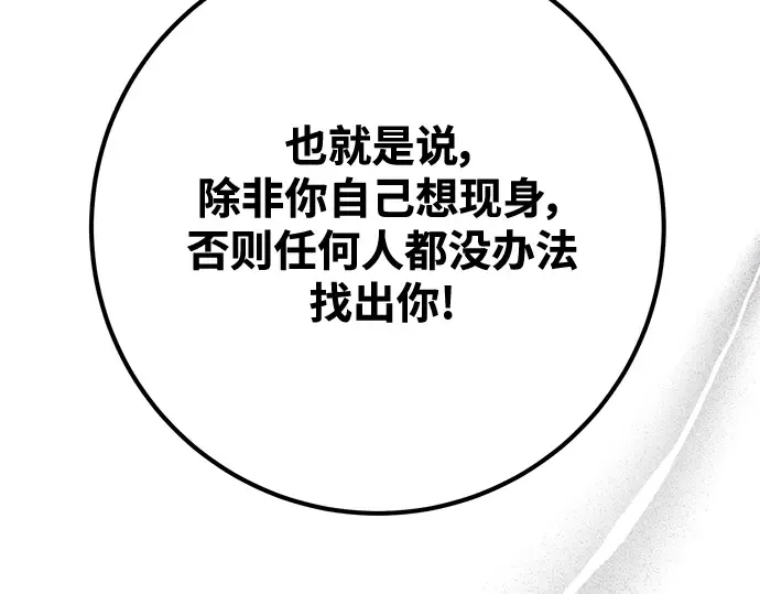 第53话 第177页