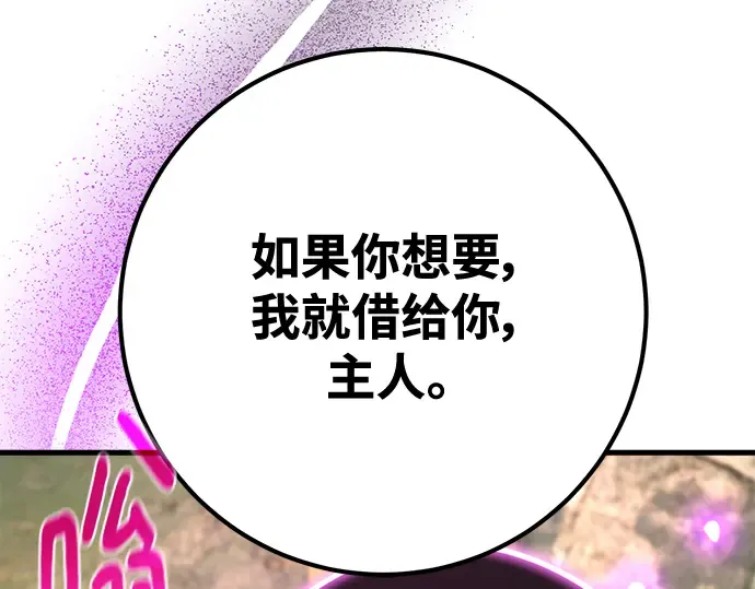 第53话 第179页
