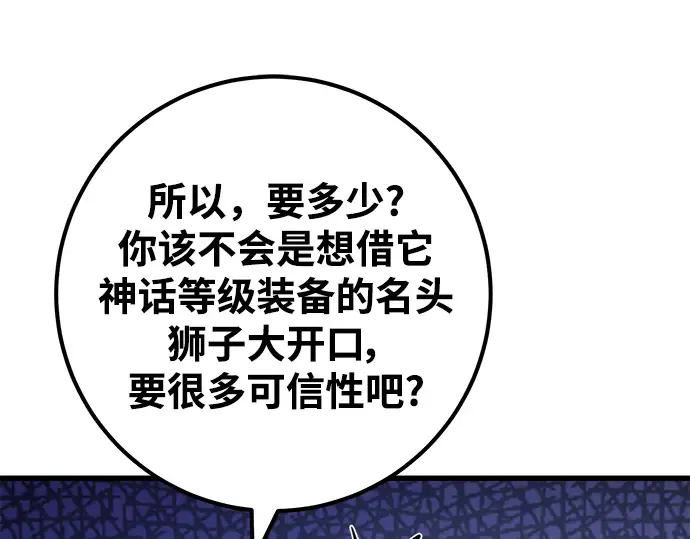 第53话 第182页