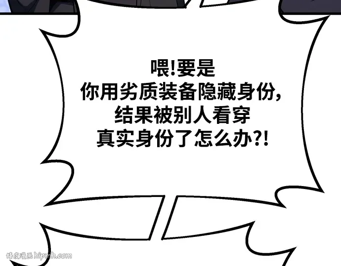 第53话 第184页