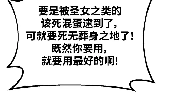 第53话 第185页