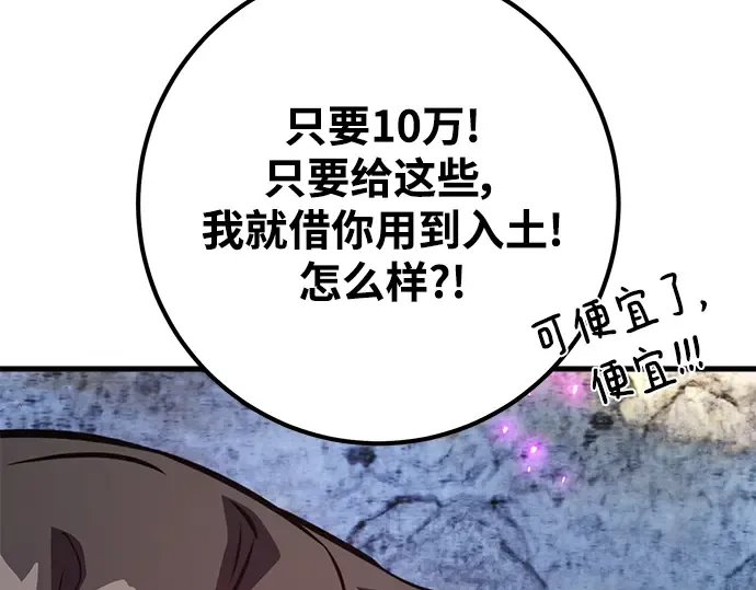 第53话 第187页