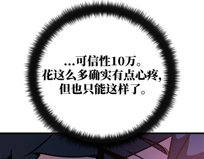 第53话 第191页