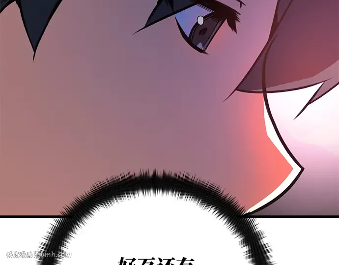 第53话 第192页