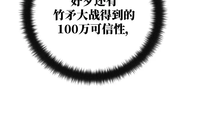 第53话 第193页