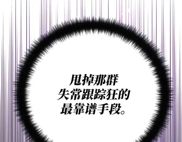 第53话 第197页