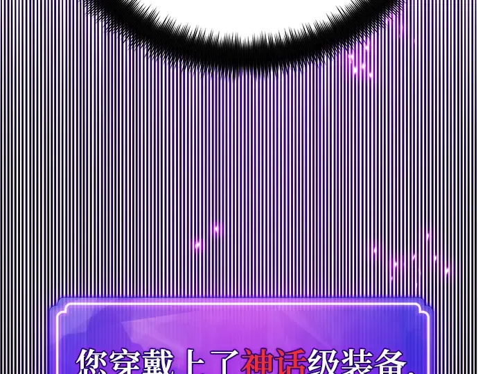 第53话 第198页
