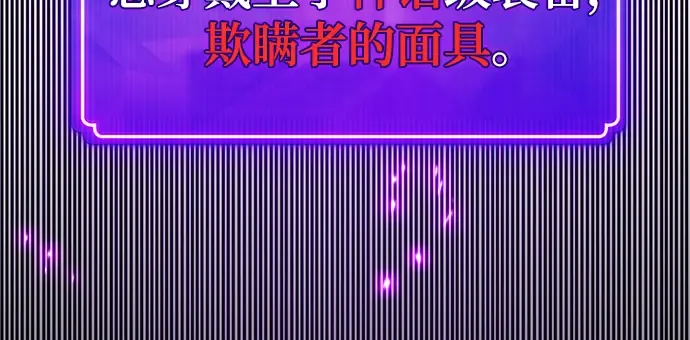 第53话 第199页