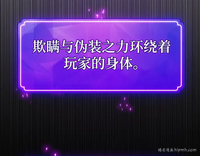第53话 第200页