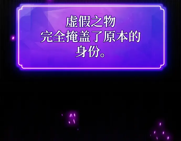 第53话 第201页