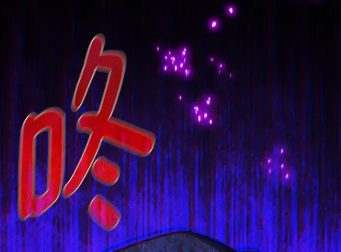 第53话 第202页