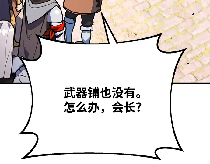 第53话 第211页