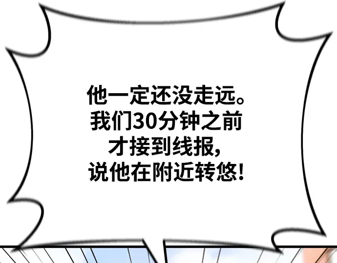 第53话 第213页