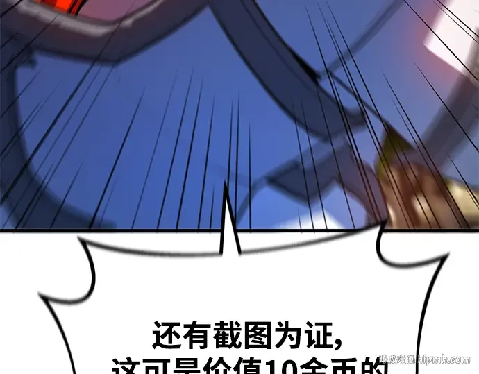 第53话 第216页