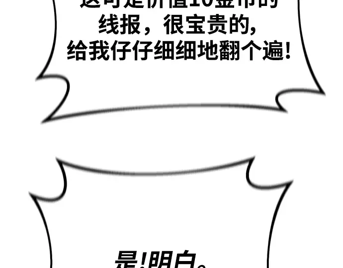 第53话 第217页