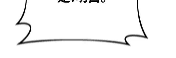 第53话 第218页