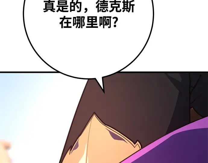 第53话 第220页