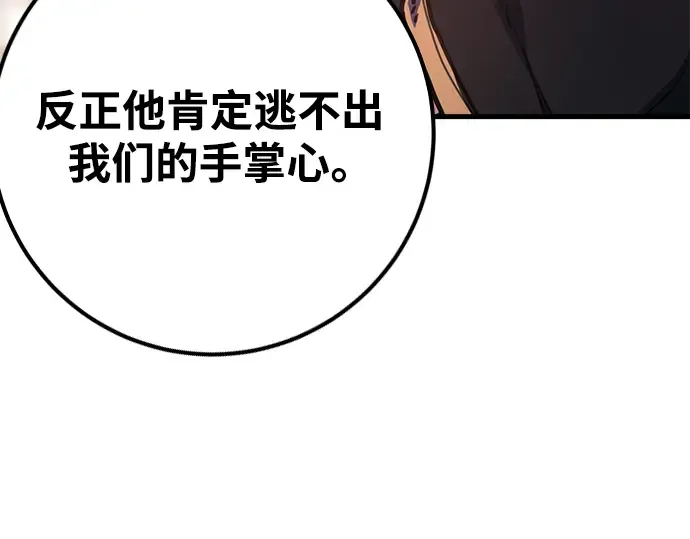 第53话 第223页