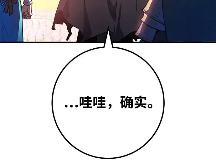 第53话 第229页